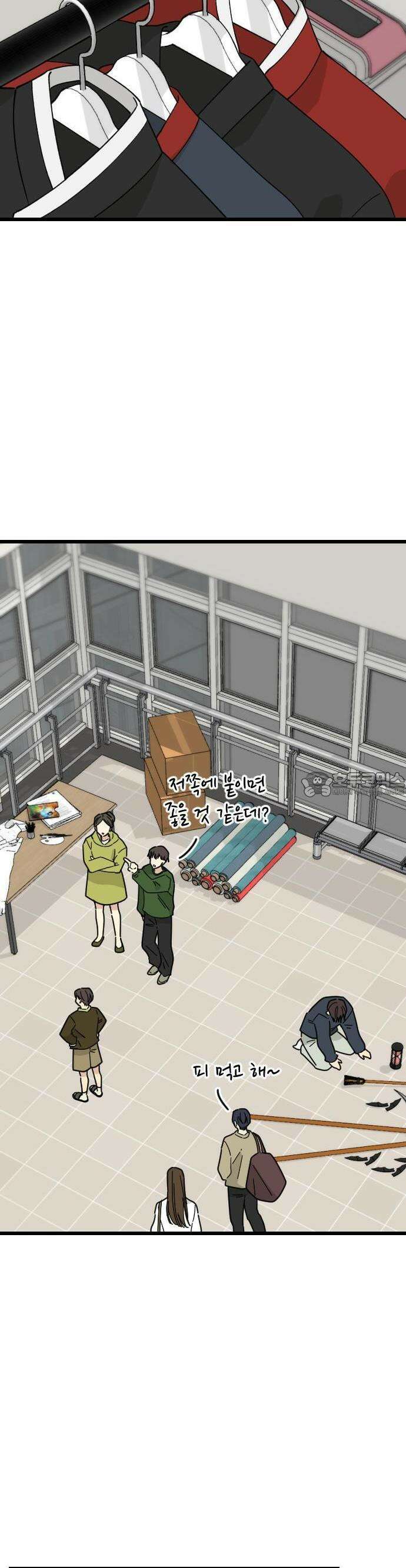 피말리는 과대생활 21화 2