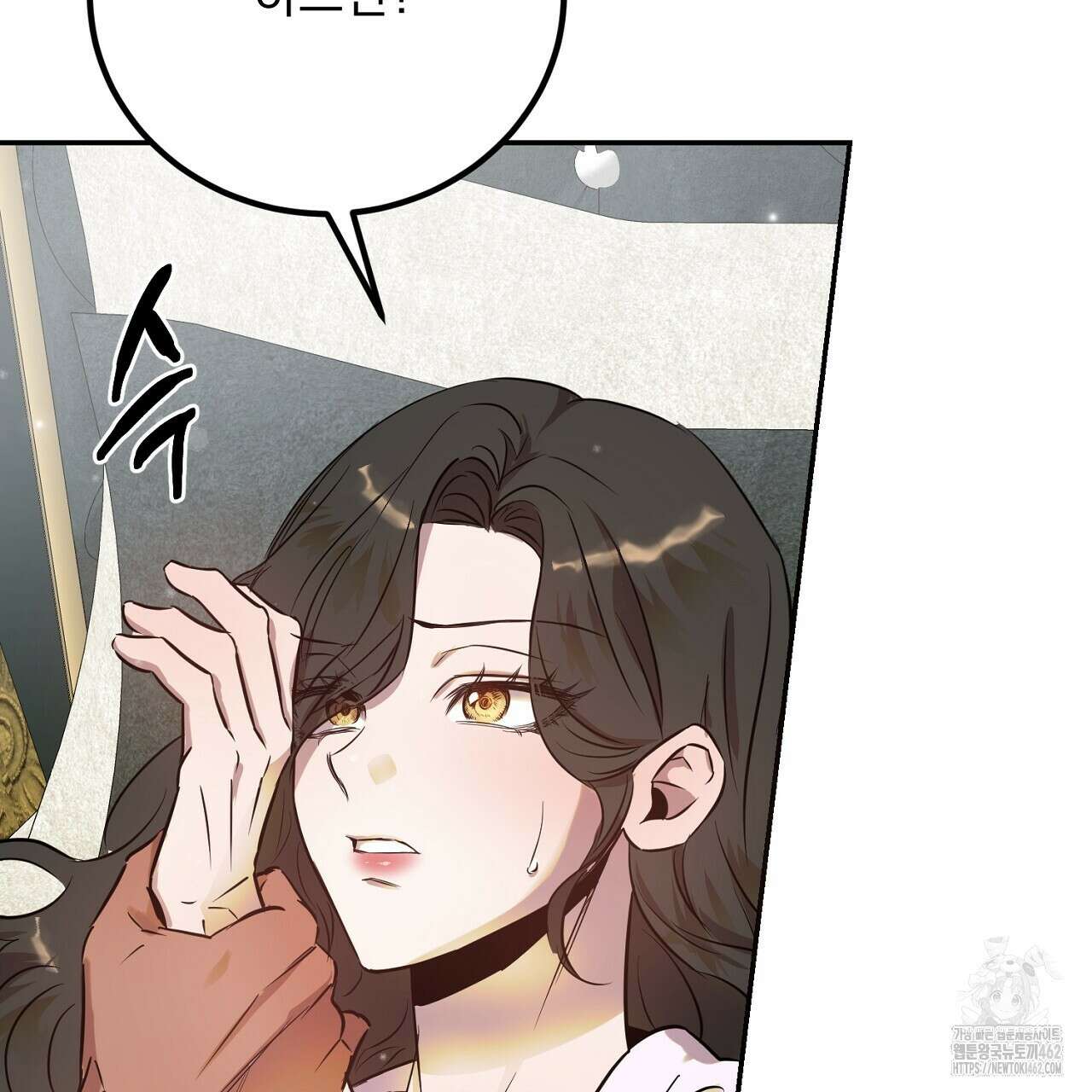 여왕의 하렘  6화 5