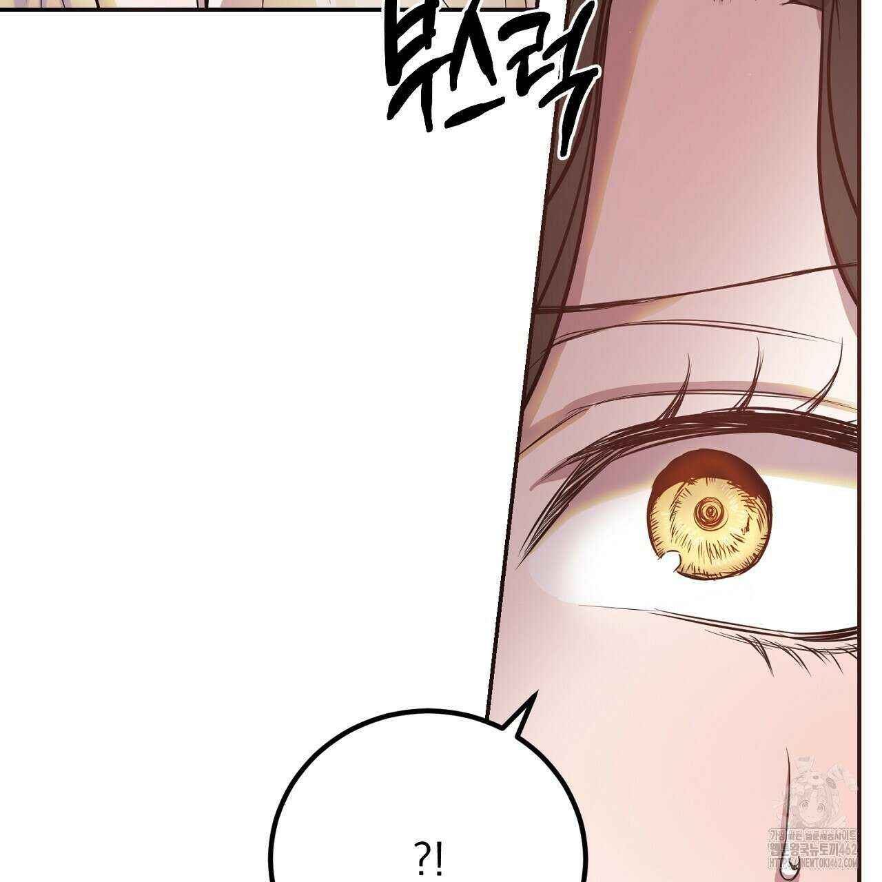 여왕의 하렘  6화 7