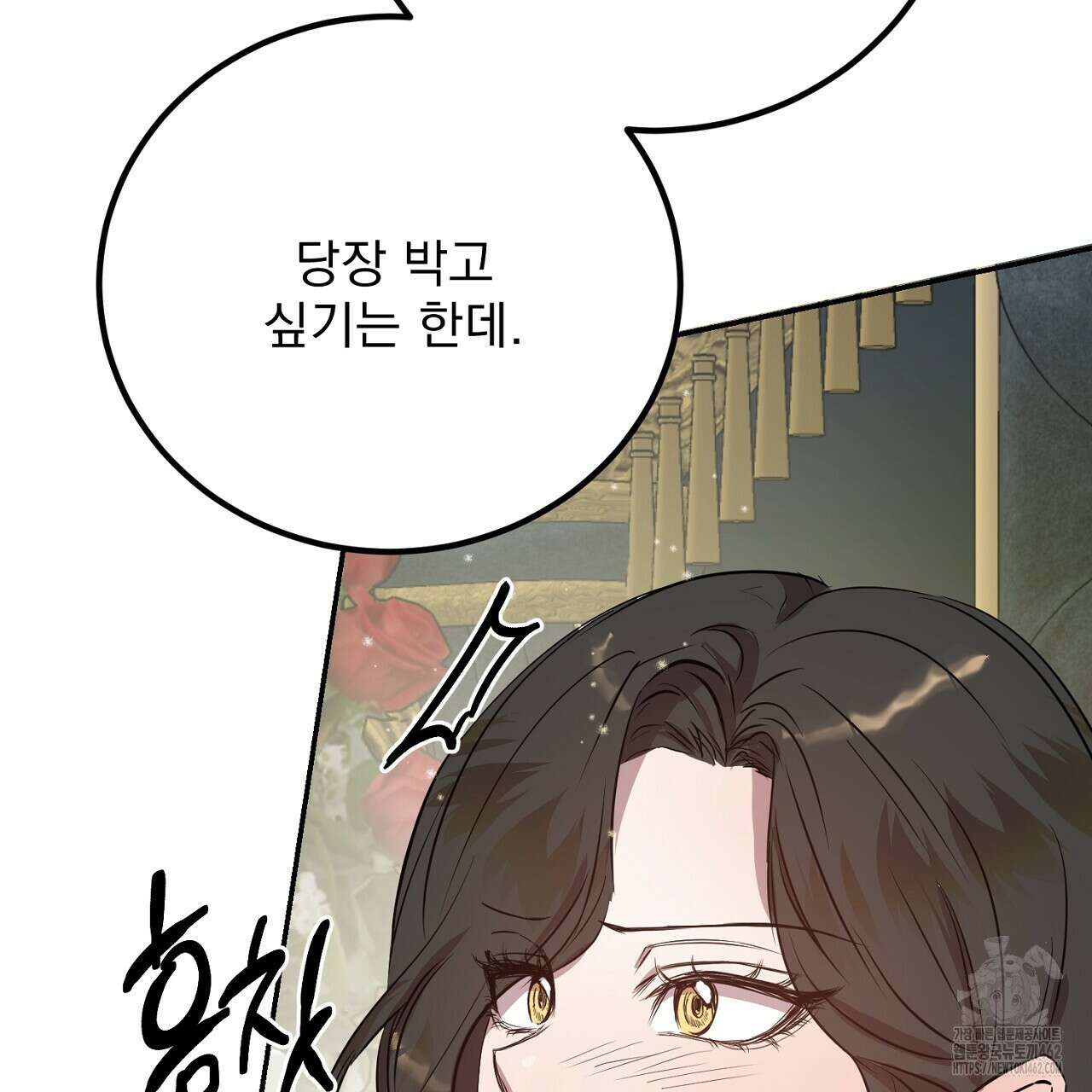 여왕의 하렘  6화 27