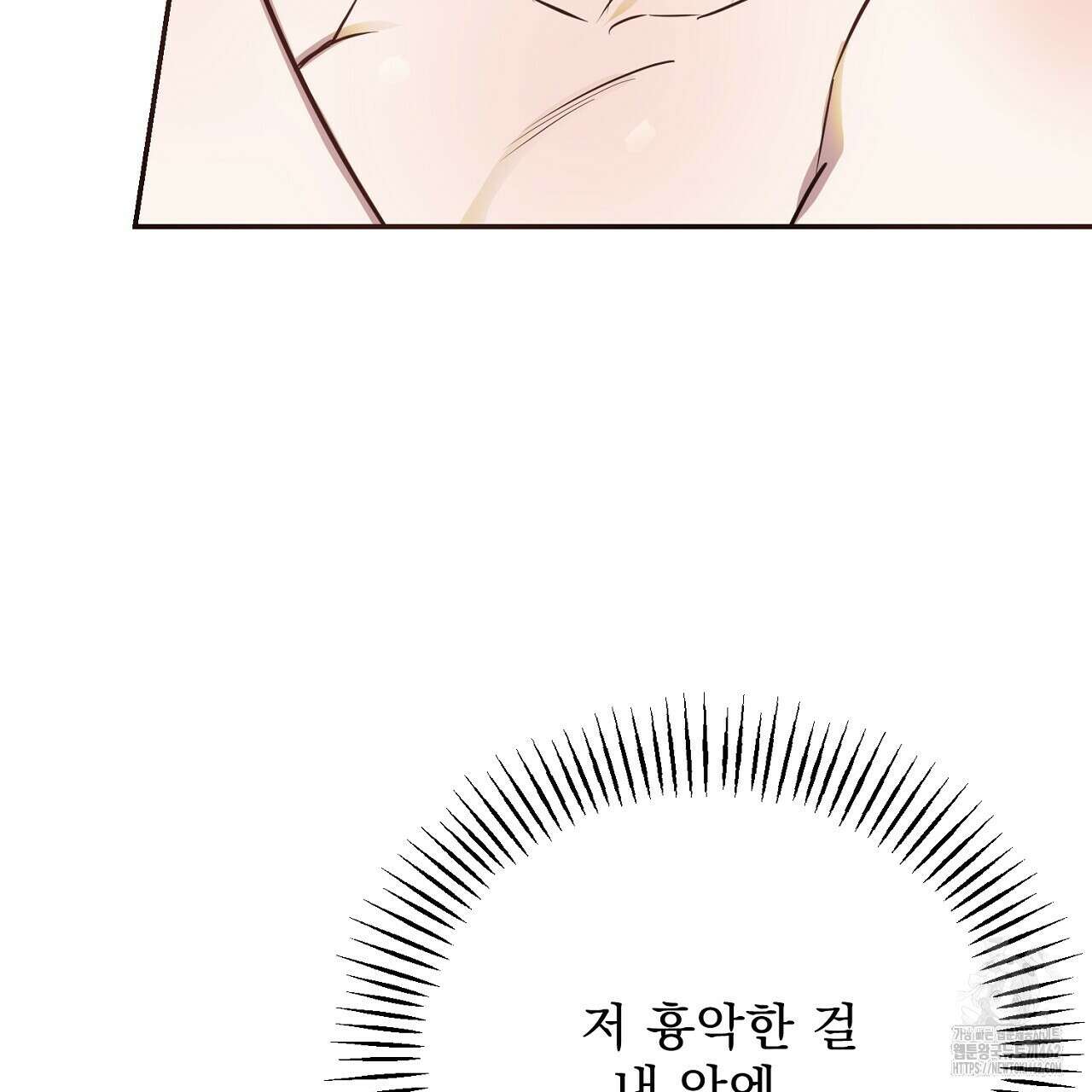 여왕의 하렘  6화 29