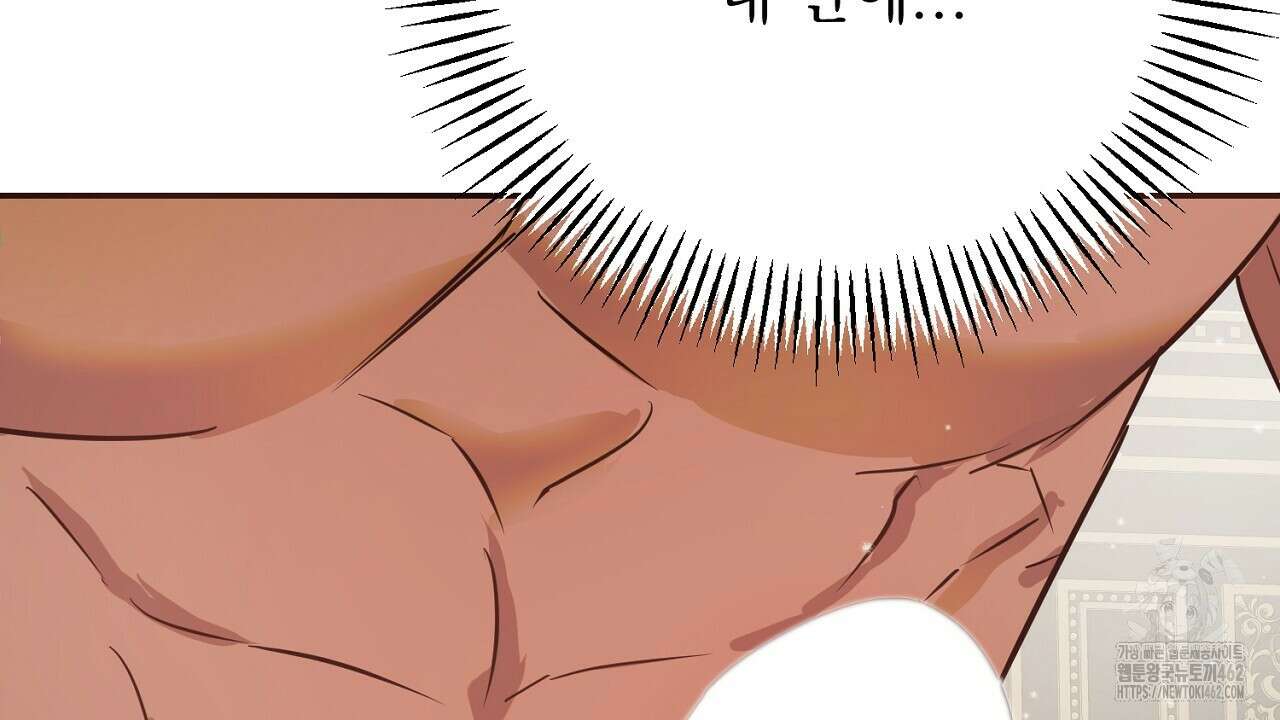 여왕의 하렘  6화 30