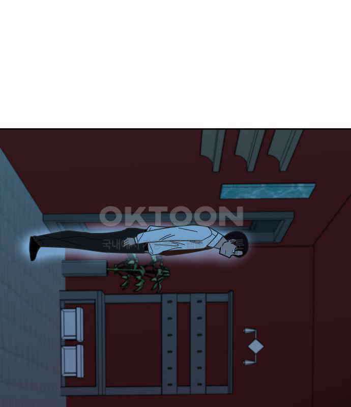 기생몽 17화 8