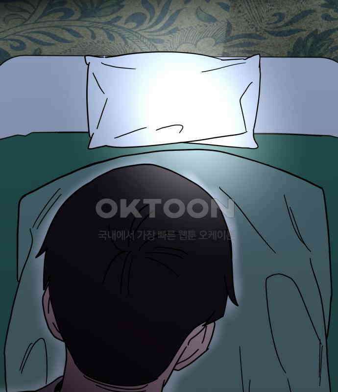 기생몽 17화 13