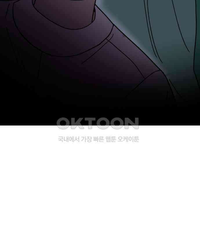 기생몽 17화 14