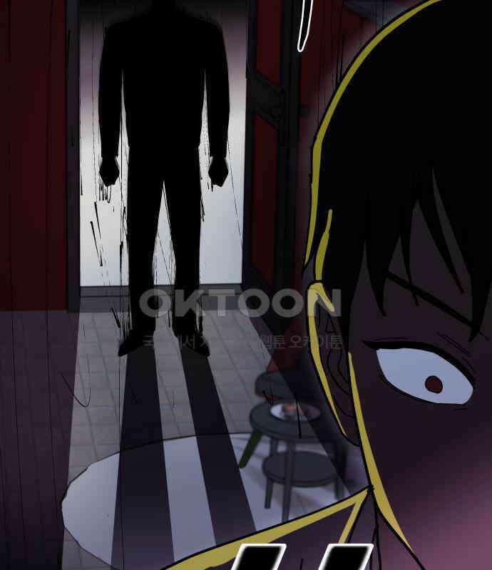 기생몽 17화 17