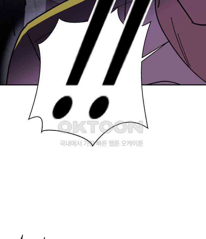 기생몽 17화 18