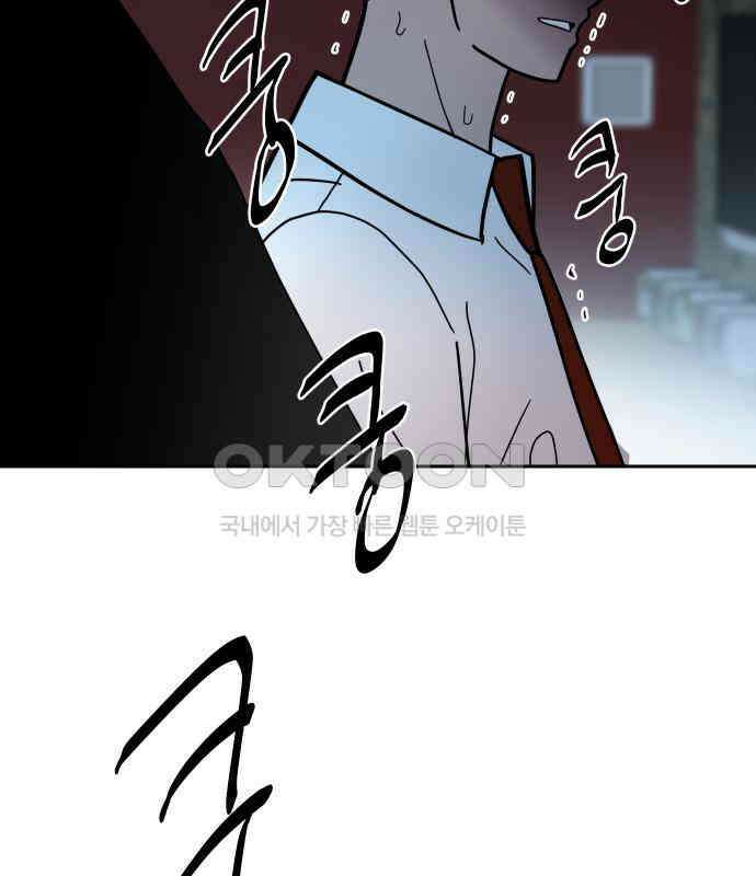 기생몽 17화 26