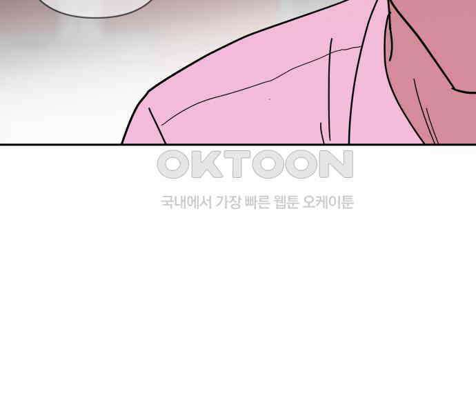 기생몽 17화 30