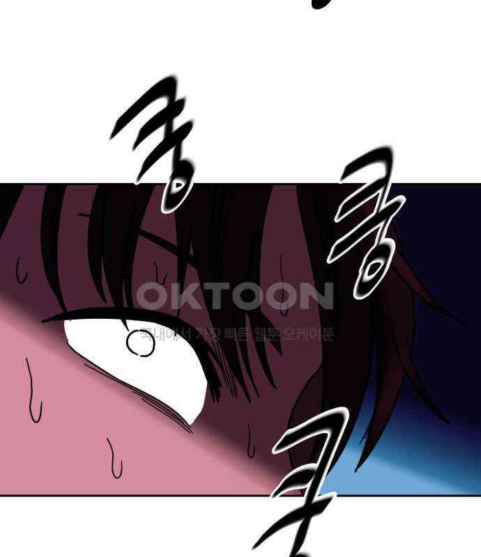기생몽 17화 34