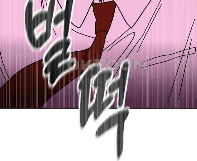 기생몽 17화 41