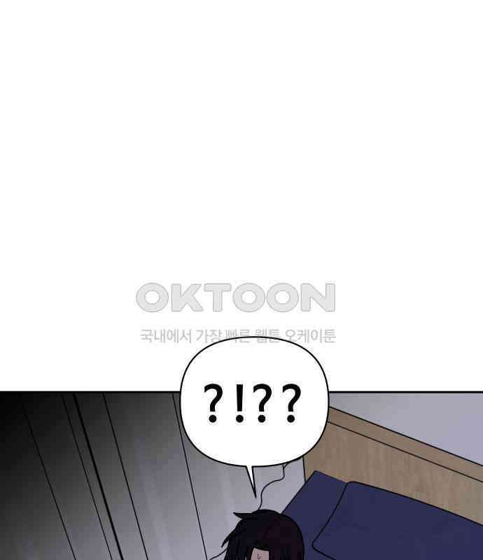 기생몽 17화 42