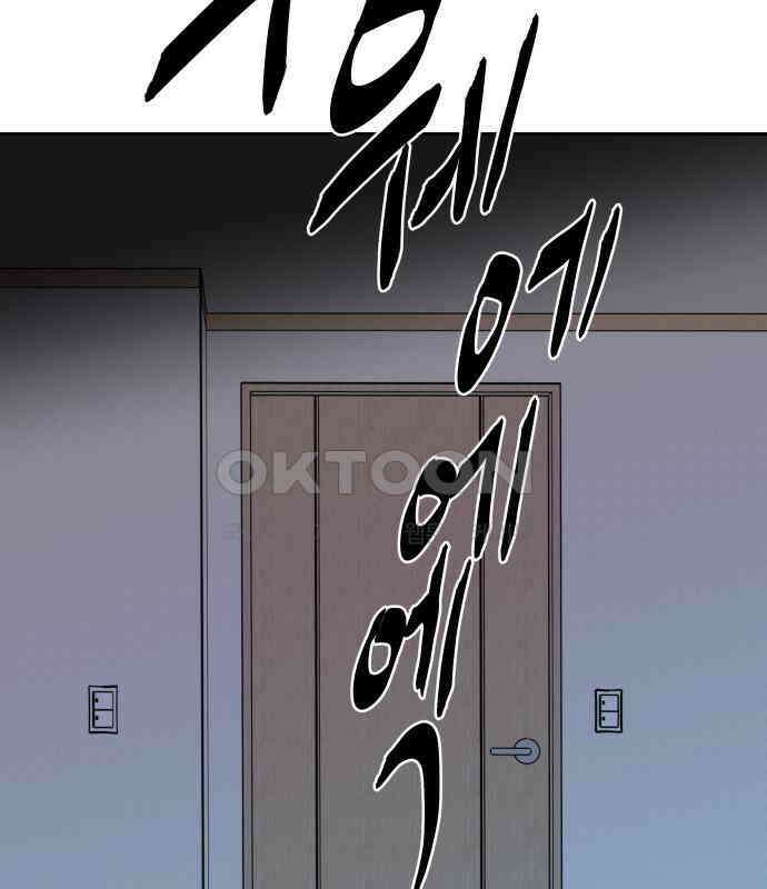 기생몽 17화 50