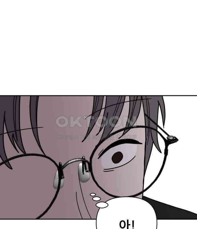 기생몽 17화 84