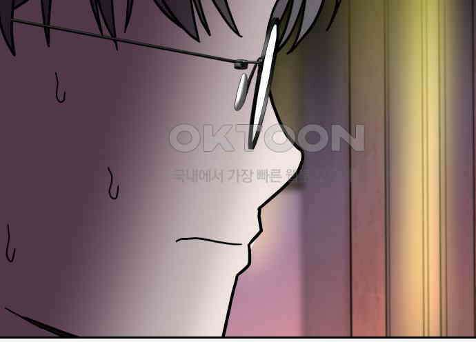 기생몽 17화 92