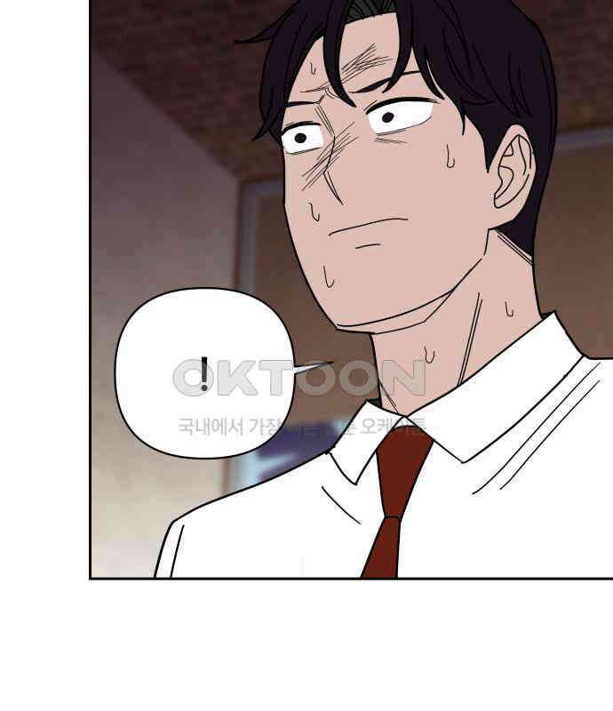 기생몽 17화 108