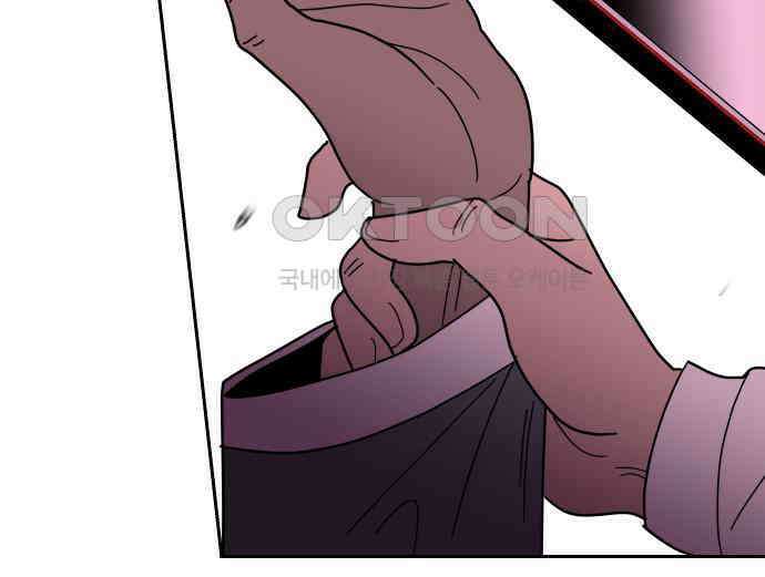 기생몽 17화 117