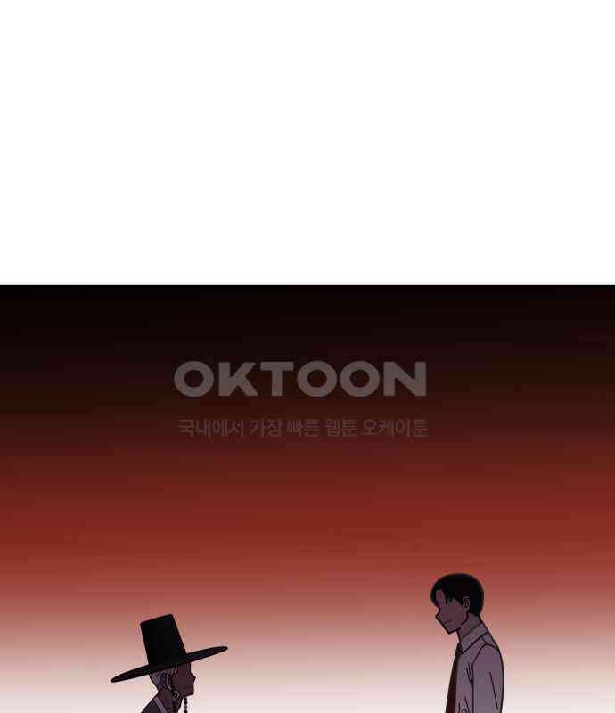 기생몽 17화 141
