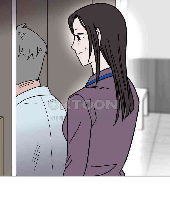 기생몽 17화 150