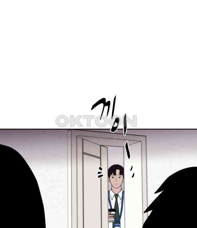 기생몽 17화 153