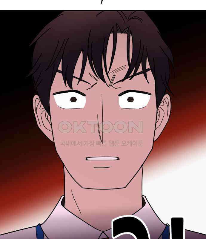 기생몽 17화 155