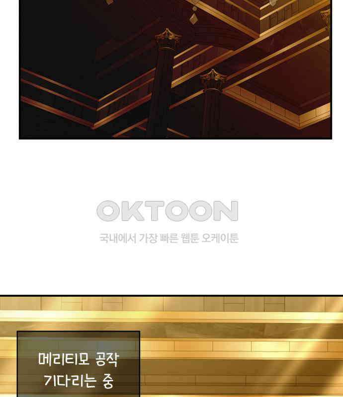 컨트롤X 64화 17