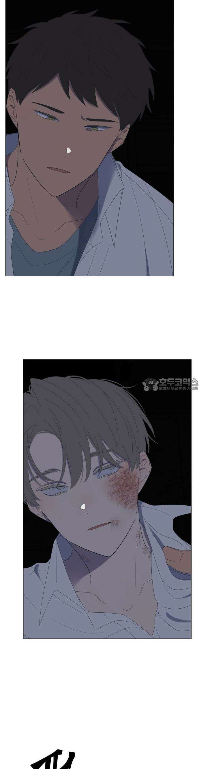 달로 만든 아이 66화 23