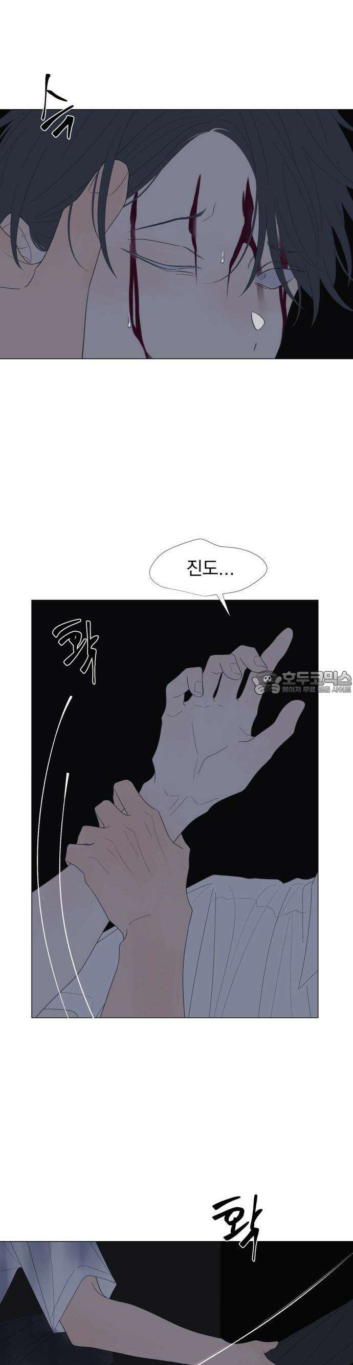 달로 만든 아이 75화 2