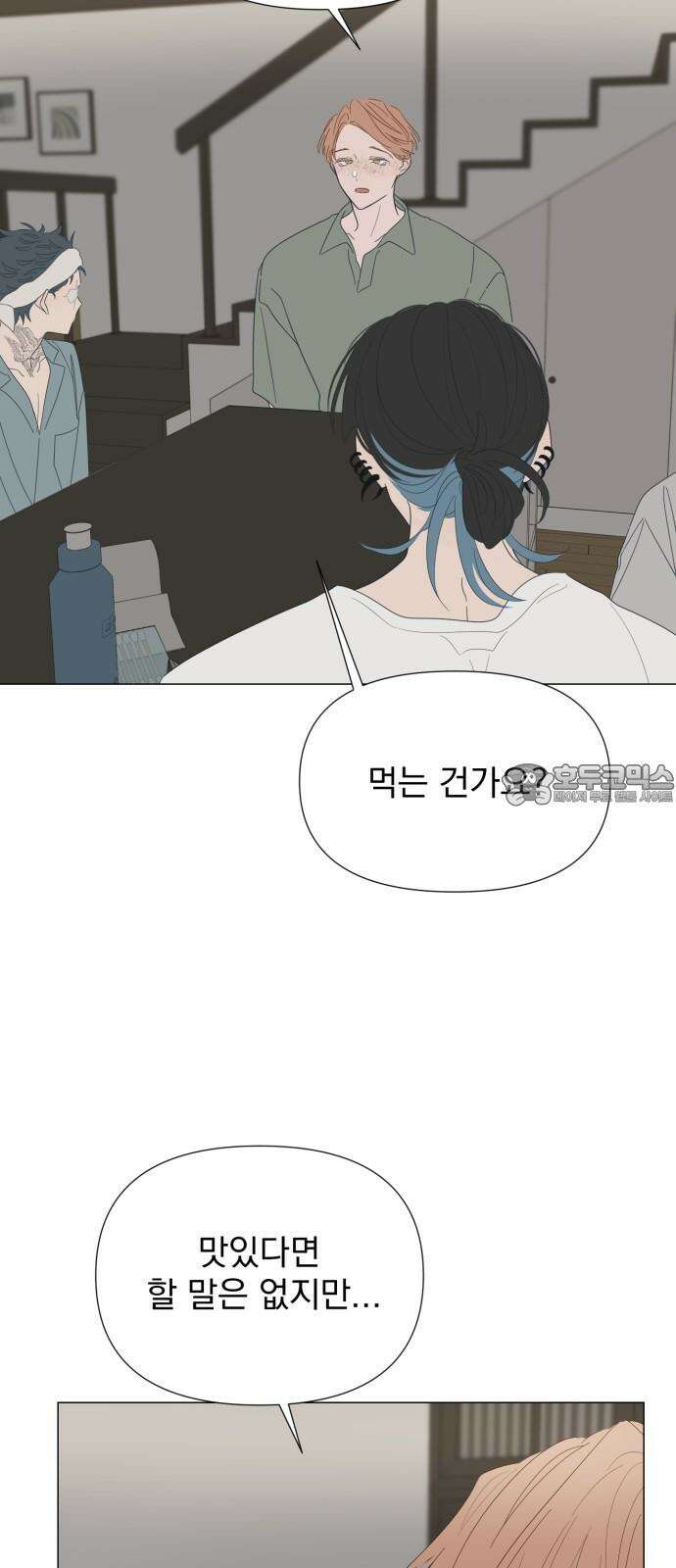 달로 만든 아이 94화 6