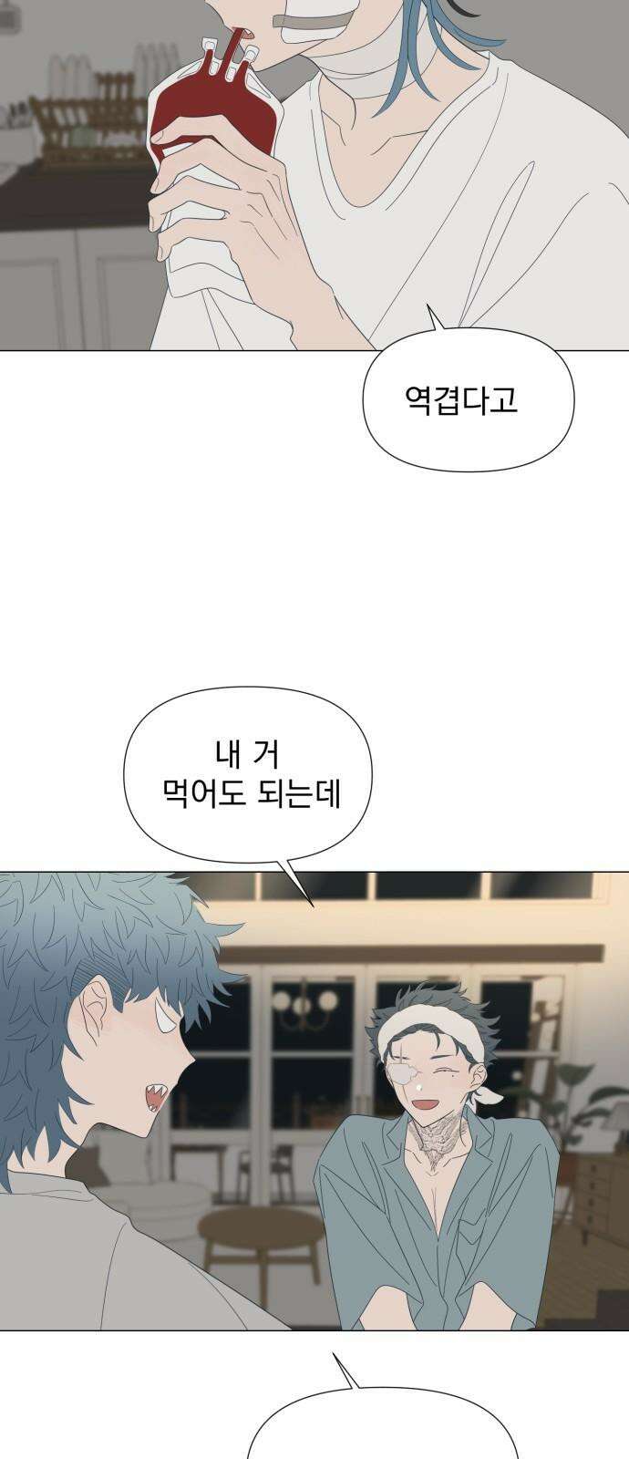 달로 만든 아이 94화 8