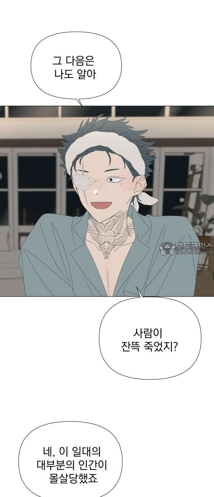 달로 만든 아이 94화 24