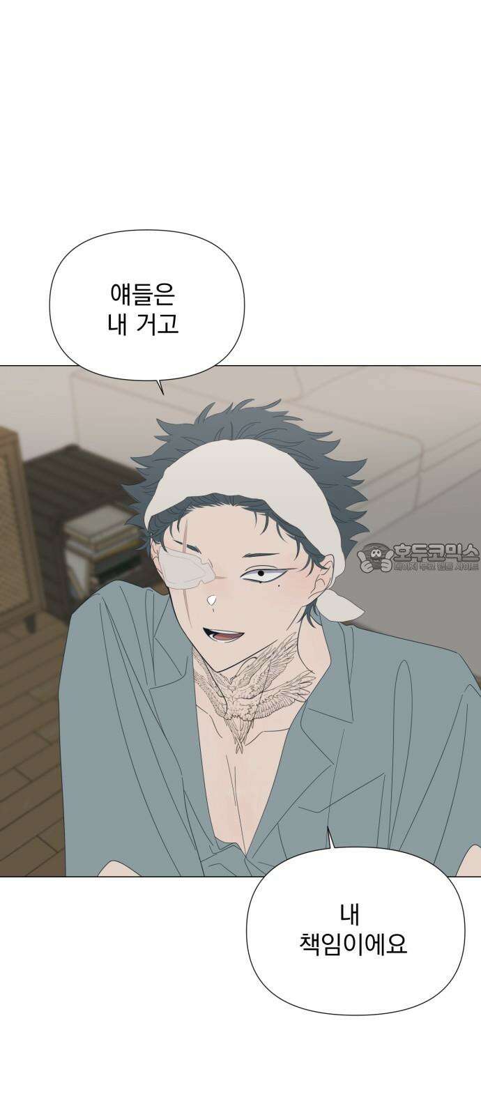 달로 만든 아이 94화 36