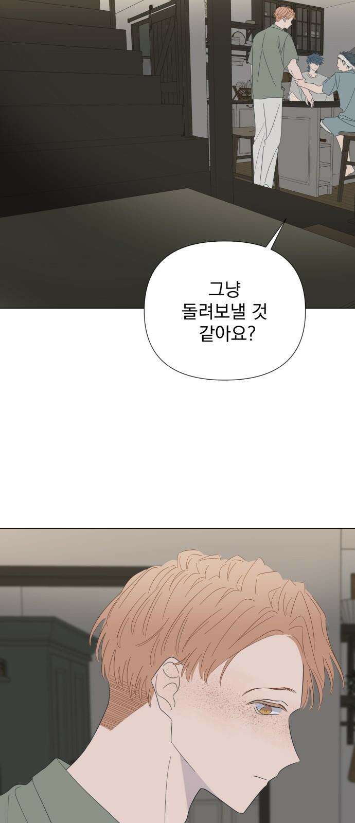 달로 만든 아이 94화 38