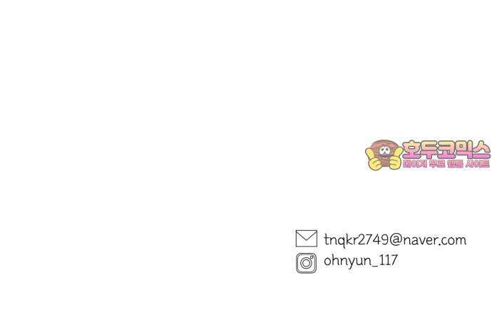 달로 만든 아이 94화 56