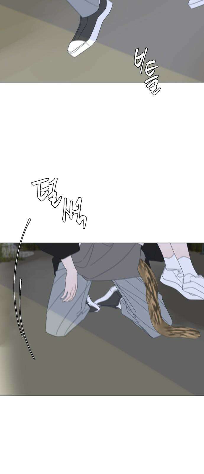 달로 만든 아이 98화 2