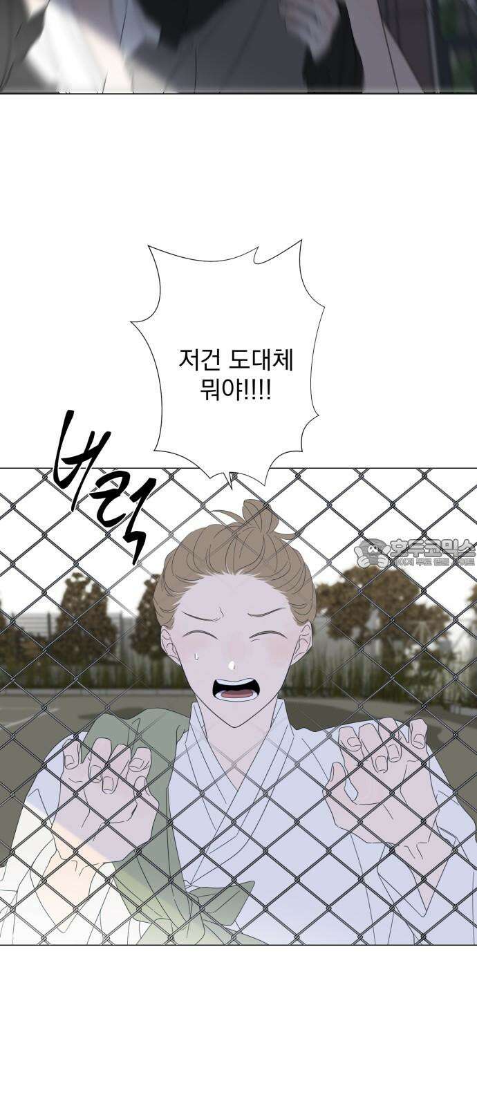 달로 만든 아이 98화 6