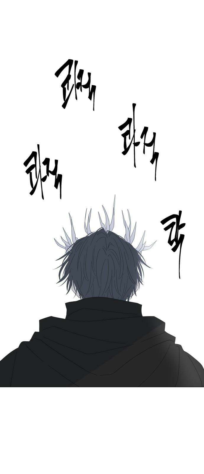 달로 만든 아이 98화 35