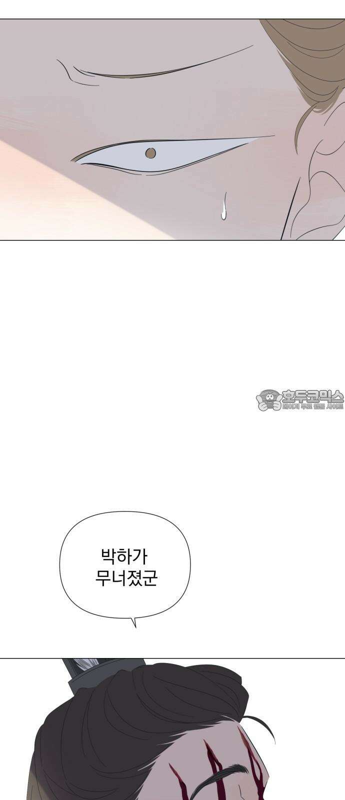 달로 만든 아이 98화 42