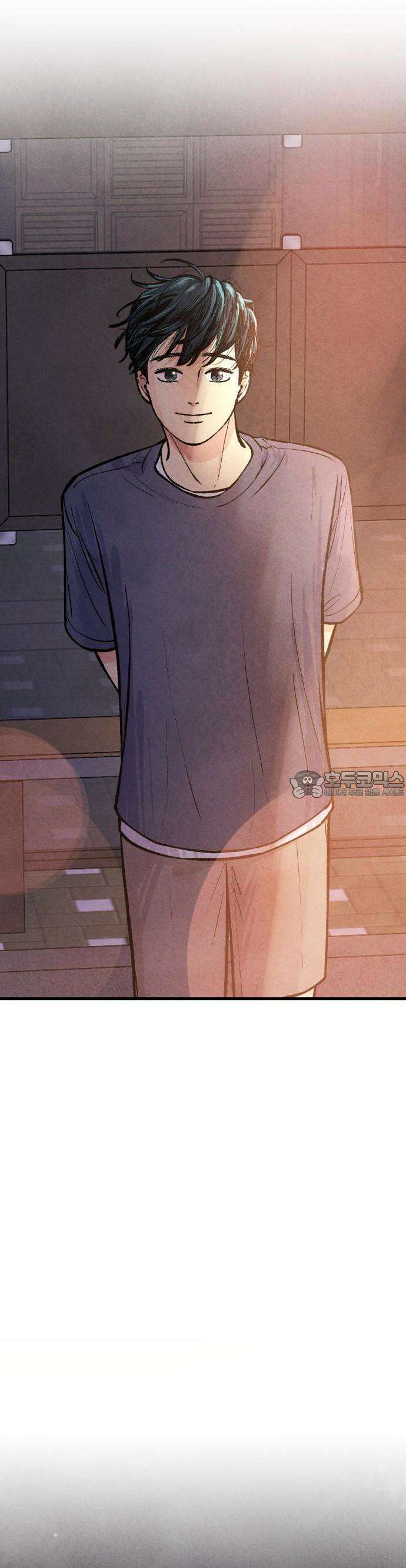 찌질하지만 로맨스는 하고 싶어 53화  이현태한테 조련당했어2 9
