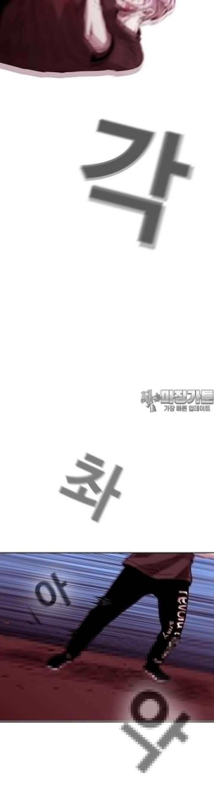 노동본색 124화 7
