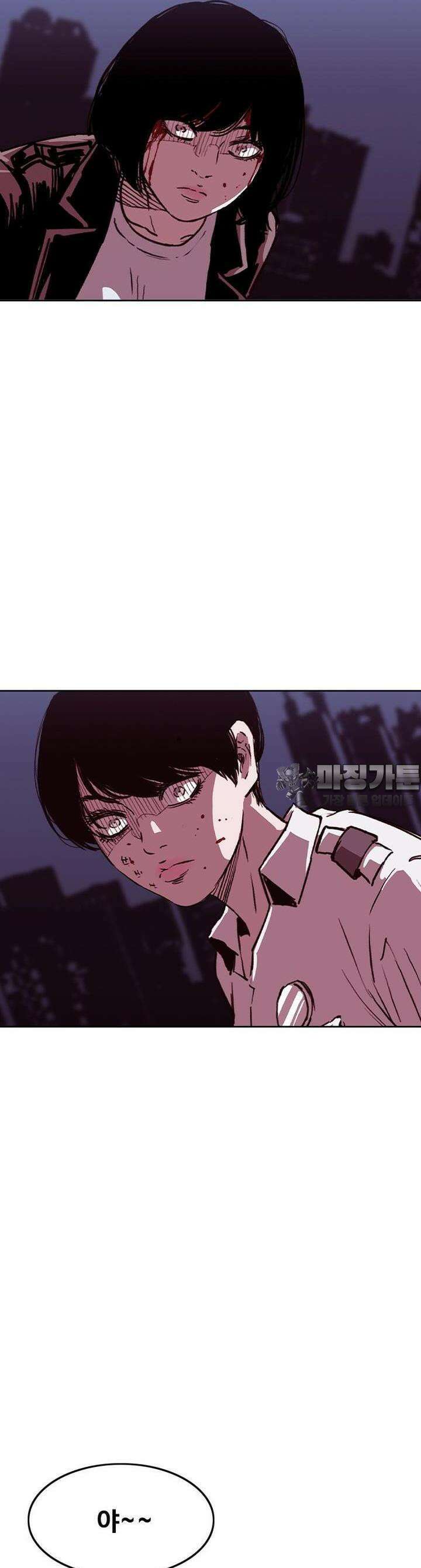 노동본색 124화 9