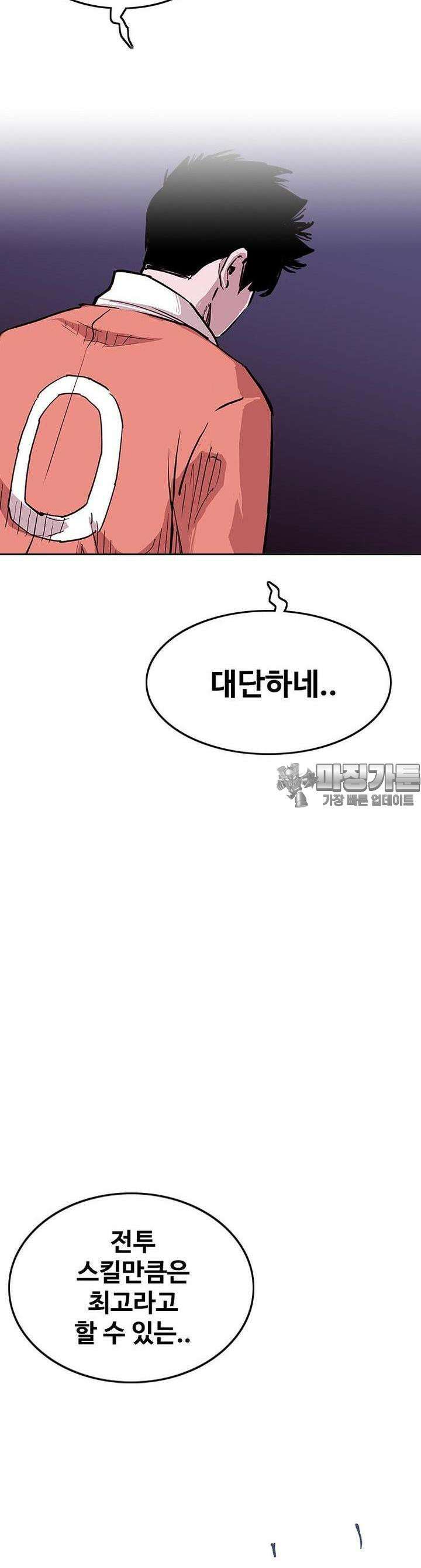 노동본색 124화 10