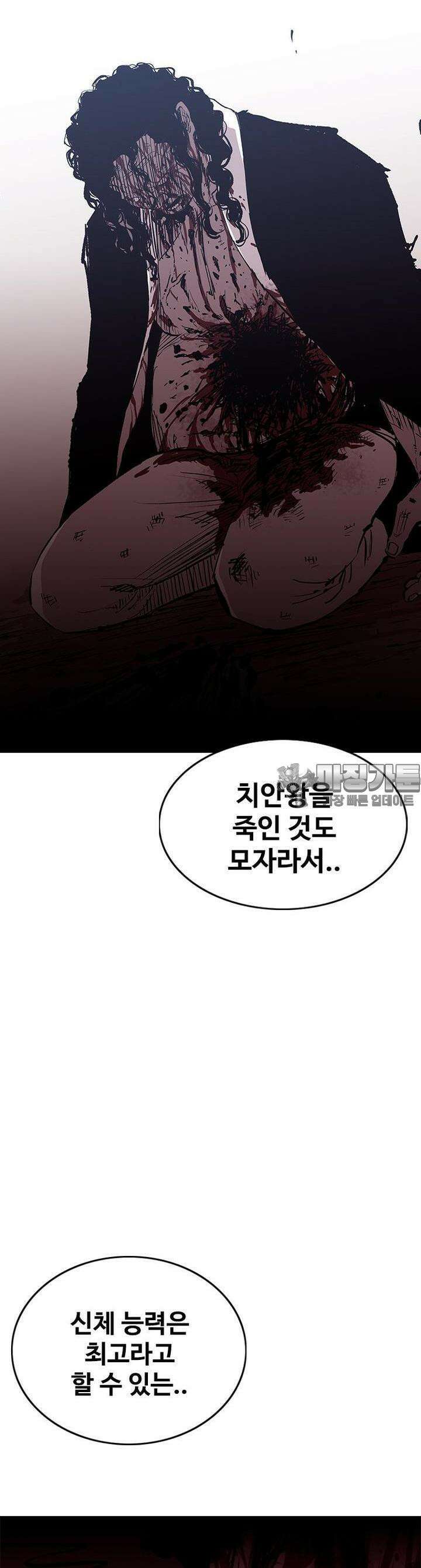 노동본색 124화 11