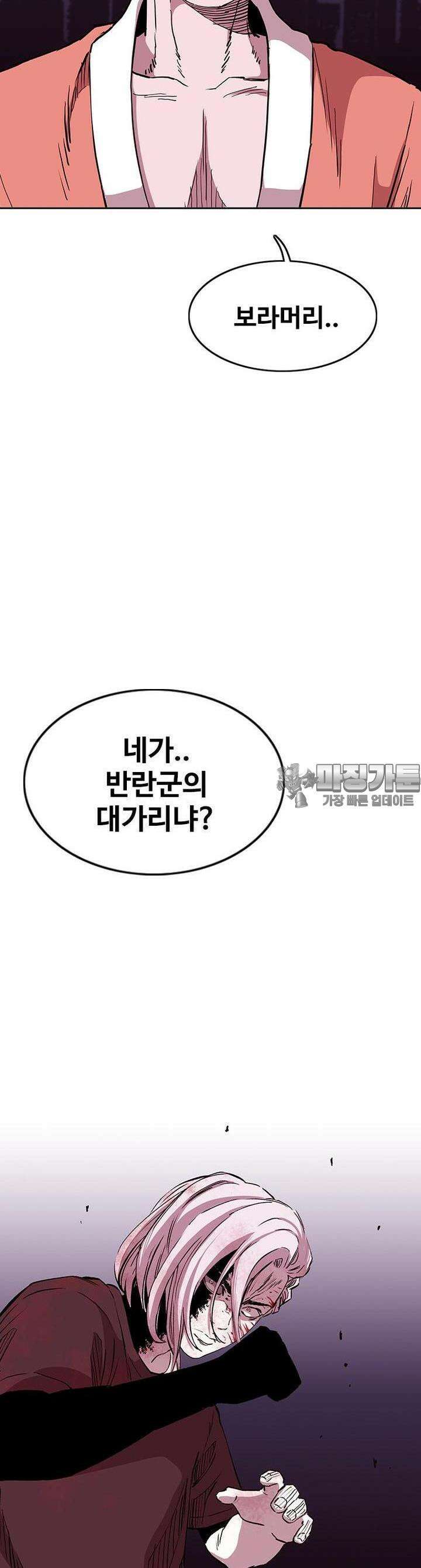 노동본색 124화 13