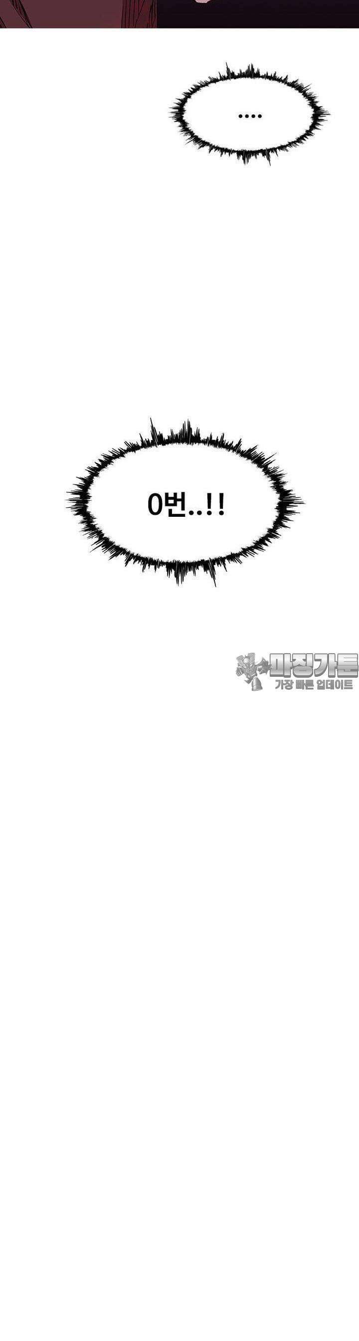 노동본색 124화 14
