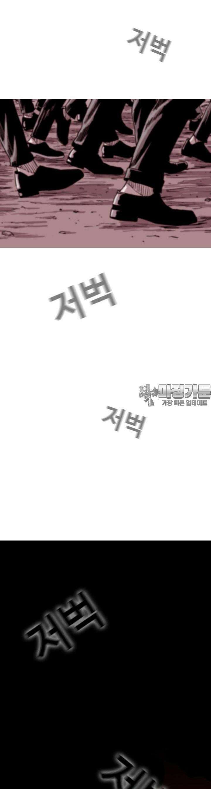노동본색 130화 2