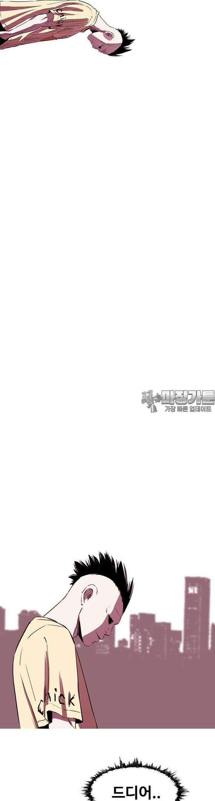 노동본색 130화 5
