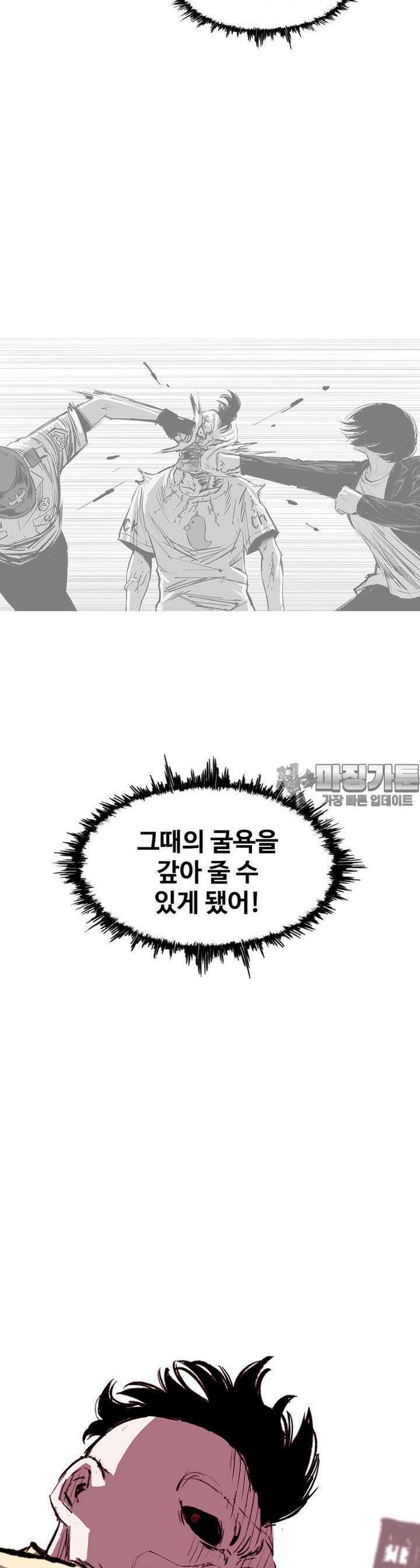 노동본색 130화 6