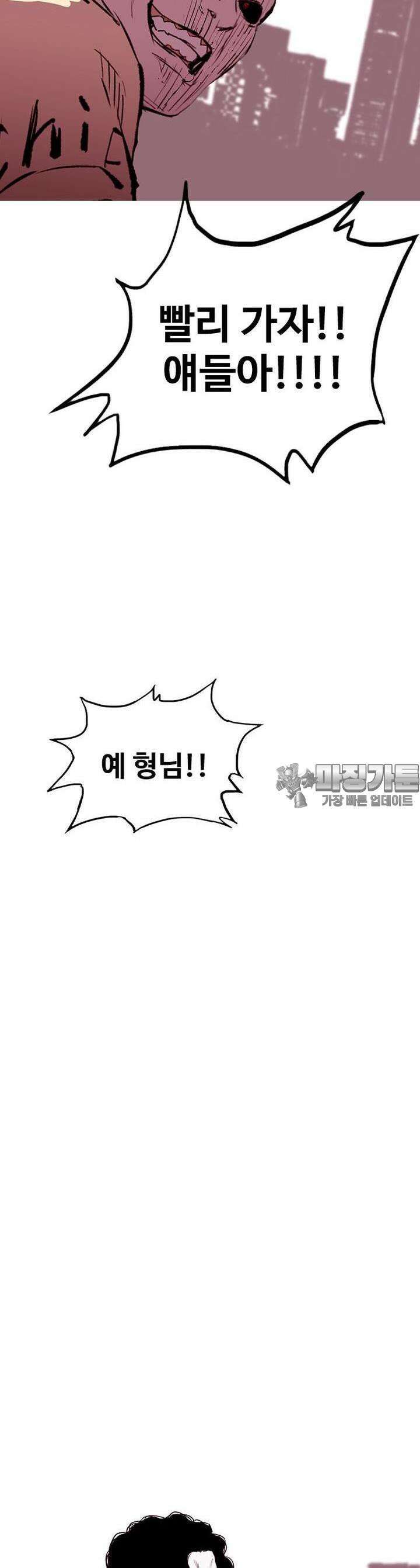 노동본색 130화 7