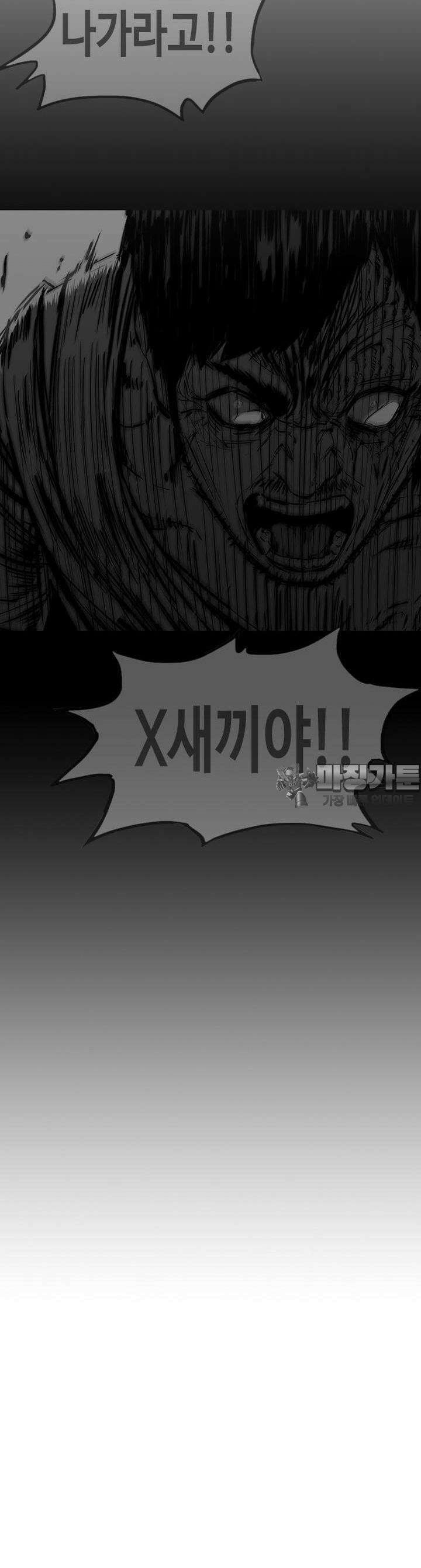노동본색 130화 13